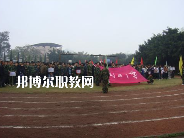 重慶市潼南縣闇公職業(yè)高級中學(xué)怎么樣、好不好