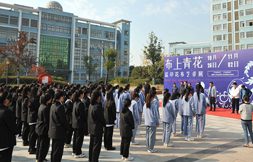 宿遷高等師范學校2021年報名條件、招生要求、招生對象