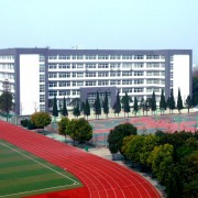 安徽理工技師學(xué)院