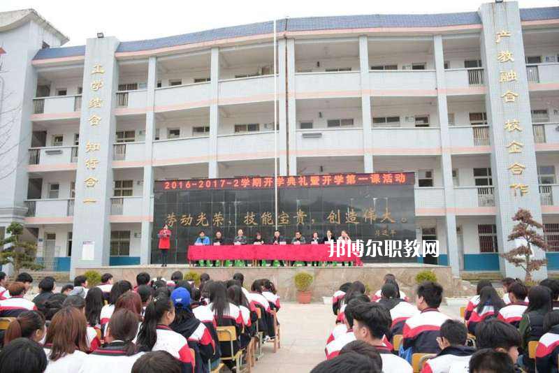 貴定中等職業(yè)學(xué)校怎么樣、好不好