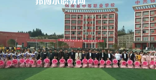 錦屏縣中等職業(yè)技術(shù)學(xué)校怎么樣，好不好