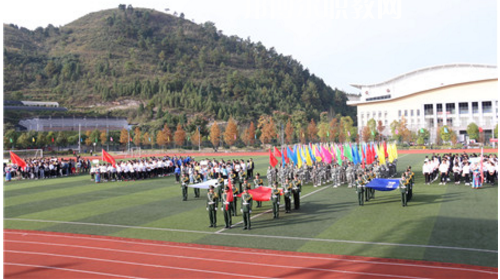 黔東南州民族中等職業(yè)技術(shù)學(xué)校怎么樣、好不好
