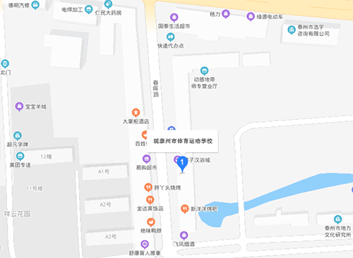 泰州市體育運動學(xué)校地址在哪里