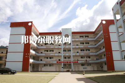 墨江縣職業(yè)高級(jí)中學(xué)2021年學(xué)費(fèi)、收費(fèi)多少