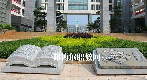 興義民族師范學院怎么樣、好不好