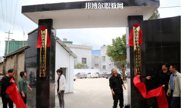 廣南縣民族職業(yè)高級中學(xué)怎么樣、好不好