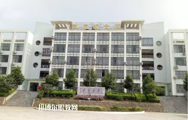 元陽縣民族職業(yè)高級中學(xué)2021年報名條件、招生要求、招生對象