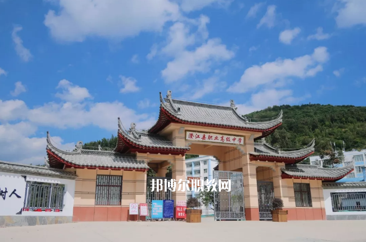 澄江縣職業(yè)高級中學2021年有哪些專業(yè)
