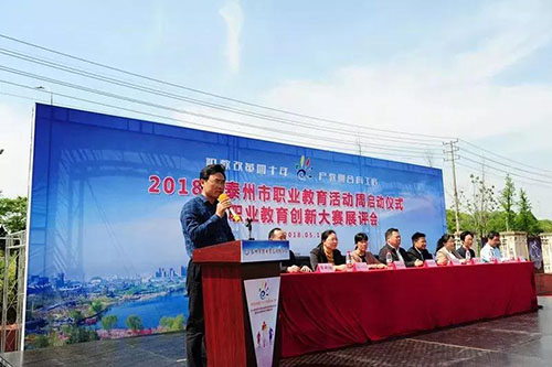 泰州市博日電腦技術學校怎么樣、好不好