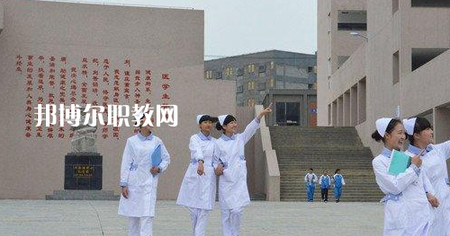 貴州畢節(jié)衛(wèi)生學校2021年報名條件、招生要求、招生對象