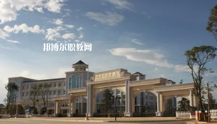曲靖工商職業(yè)技術(shù)學(xué)校2021年學(xué)費(fèi)、收費(fèi)多少