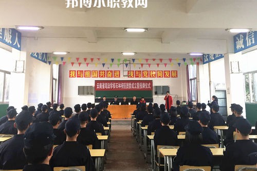 云南司法學(xué)校2021年學(xué)費(fèi)、收費(fèi)多少