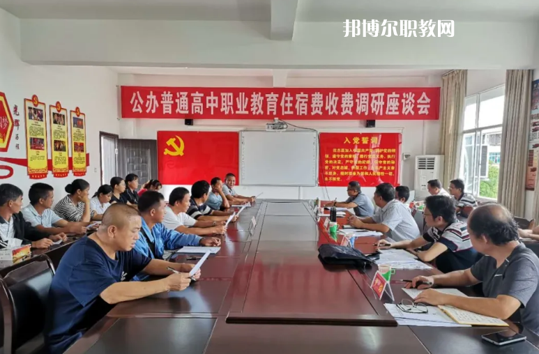 景谷縣職業(yè)高級中學(xué)怎么樣、好不好