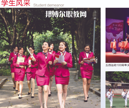 重慶2021年讀幼師學校能考大學嗎