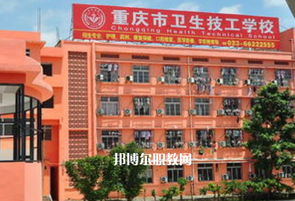 重慶2021年上完中?？梢陨洗髮? width=