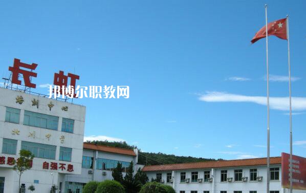 四川長(zhǎng)虹職業(yè)技術(shù)學(xué)校怎么樣、好不好