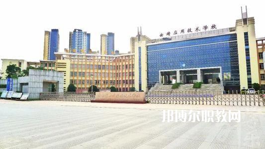 云南曲靖應用技術學校網(wǎng)站網(wǎng)址