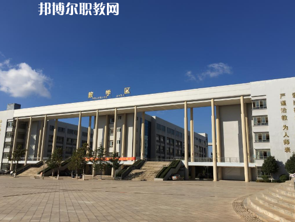 云南曲靖農業(yè)學校網站網址