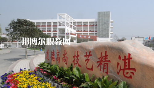 四川省商業(yè)服務(wù)學(xué)校2021年報(bào)名條件、招生要求、招生對象