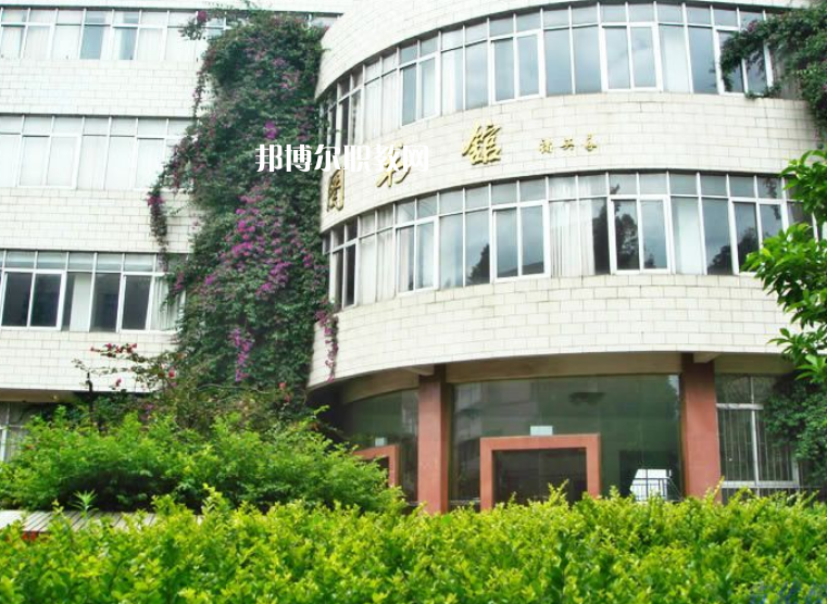 云南化工學(xué)校怎么樣、好不好