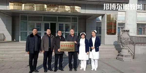新疆石河子衛(wèi)生學校2021年招生計劃