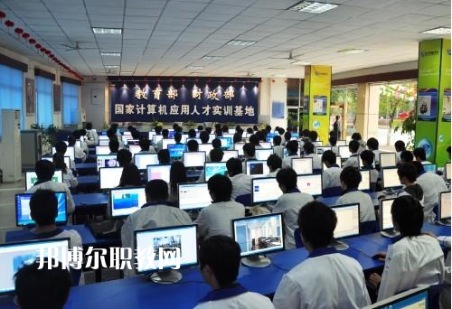貴州2021年計算機學(xué)校哪些好