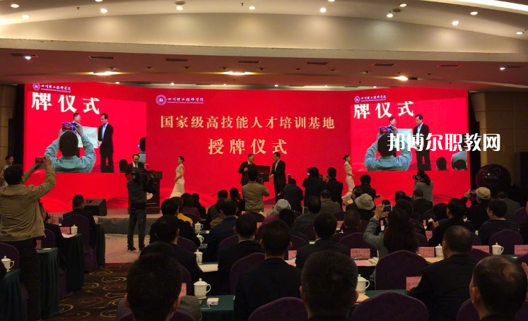 四川2021年男生讀什么中專(zhuān)學(xué)校好