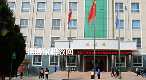 甘肅國防技工學(xué)校2021年學(xué)費(fèi)、收費(fèi)多少