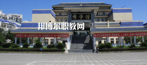 四川交通職業(yè)技術(shù)學院怎么樣、好不好