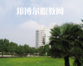 江蘇徐州醫(yī)藥高等職業(yè)學(xué)校怎么樣、好不好