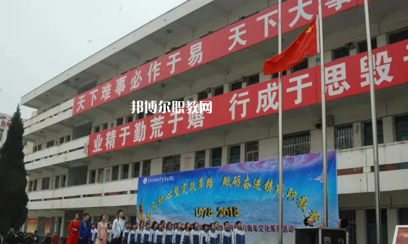 天水麥積區(qū)職業(yè)中等專業(yè)學校網站網址
