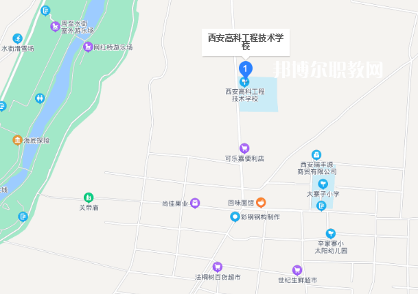 西安高科工程技術(shù)學校地址在哪里