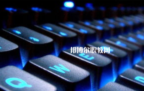 杭州2022年哪個大專學(xué)校計算機學(xué)校好