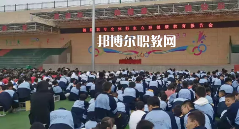 鎮(zhèn)原縣職業(yè)中等專業(yè)學(xué)校2022年報名條件、招生要求、招生對象 