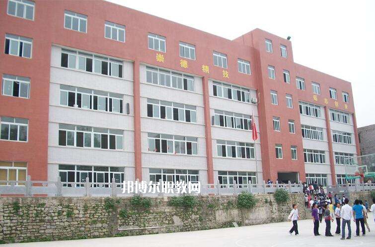 秦皇島市崇德中等職業(yè)學(xué)校怎么樣、好不好