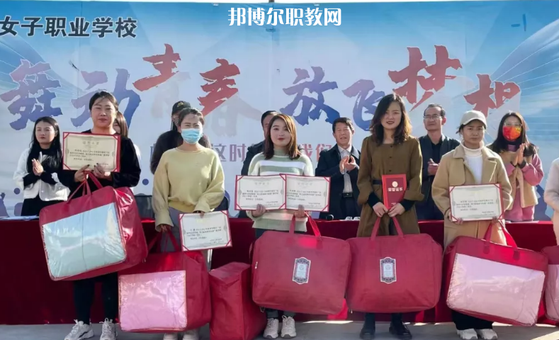 慶陽(yáng)女子職業(yè)學(xué)校2022年招生辦聯(lián)系電話(huà)