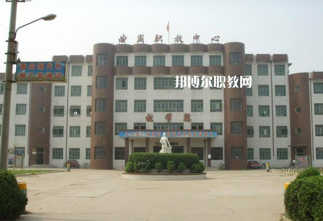 曲周職業(yè)技術(shù)教育中心2022年學(xué)費(fèi)、收費(fèi)多少