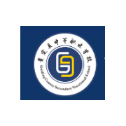 貴定縣技工學校