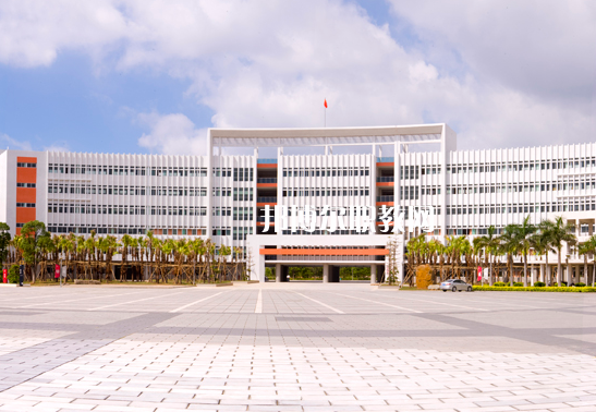 江門第一職業(yè)高級(jí)中學(xué)2022年報(bào)名條件、招生要求、招生對(duì)象