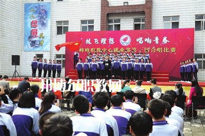 邯鄲峰峰礦區(qū)職教中心2022年學(xué)費(fèi)、收費(fèi)多少