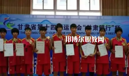 平?jīng)鲶w育運(yùn)動(dòng)學(xué)校怎么樣、好不好