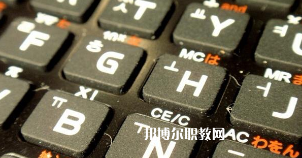 杭州2022年初中生讀什么計算機(jī)學(xué)校最好