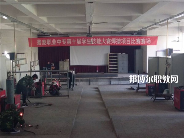 景泰職業(yè)中等專業(yè)學(xué)校2022年學(xué)費、收費多少