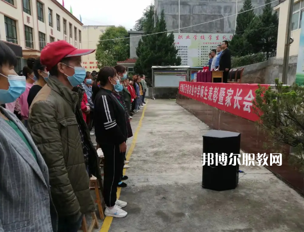 武都區(qū)甘泉農(nóng)業(yè)中學2022年報名條件、招生要求、招生對象 