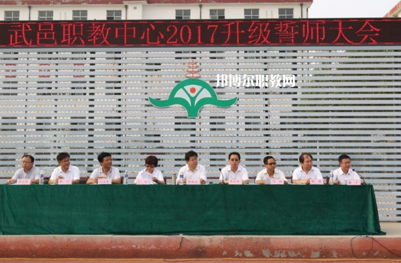 武邑奮飛職業(yè)技術(shù)中等專業(yè)學校2022年招生錄取分數(shù)線