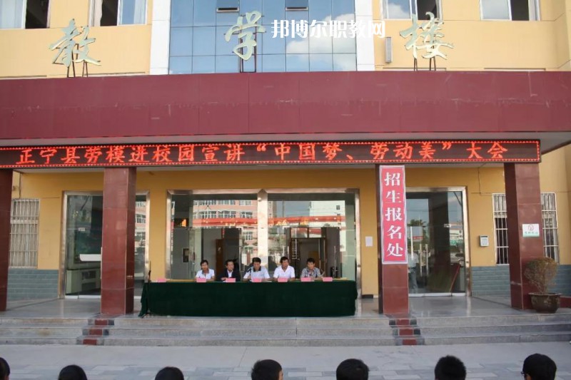 正寧職業(yè)中等專業(yè)學(xué)校2022年學(xué)費(fèi)、收費(fèi)多少