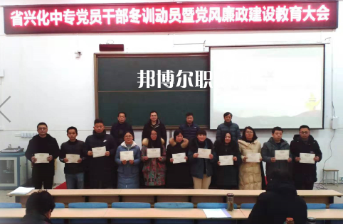 江蘇興化中等專業(yè)學(xué)校怎么樣、好不好
