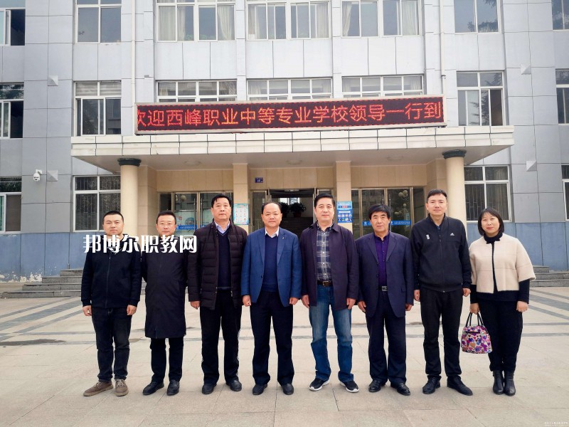 西峰職業(yè)中等專業(yè)學校2022年招生錄取分數(shù)線