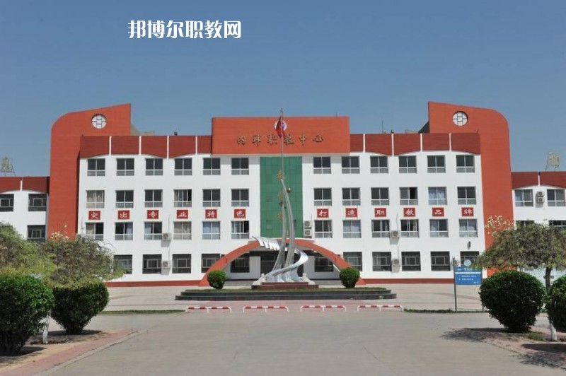 內(nèi)丘職教中心2022年學(xué)費(fèi)、收費(fèi)多少