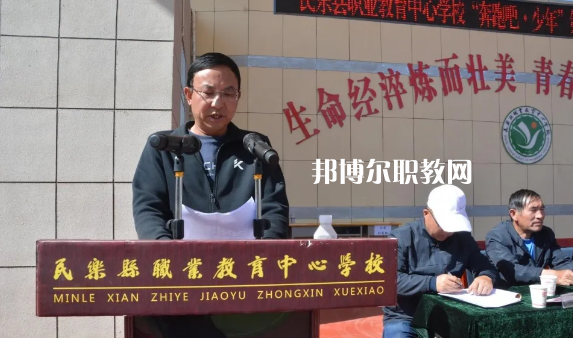 民樂(lè)職業(yè)教育中心學(xué)校2022年報(bào)名條件、招生要求、招生對(duì)象 